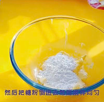 幾塊錢就能做黃油曲奇，比外面賣的還好吃，快來試試